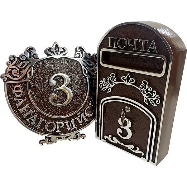 Почтовый ящик в винтажном стиле ПЯ-070